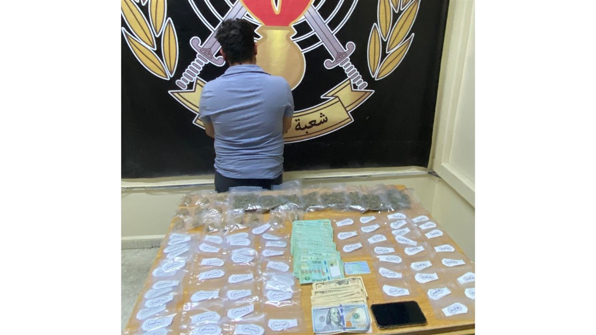 الأمن يوقف مروّج مخدرات في السعديات