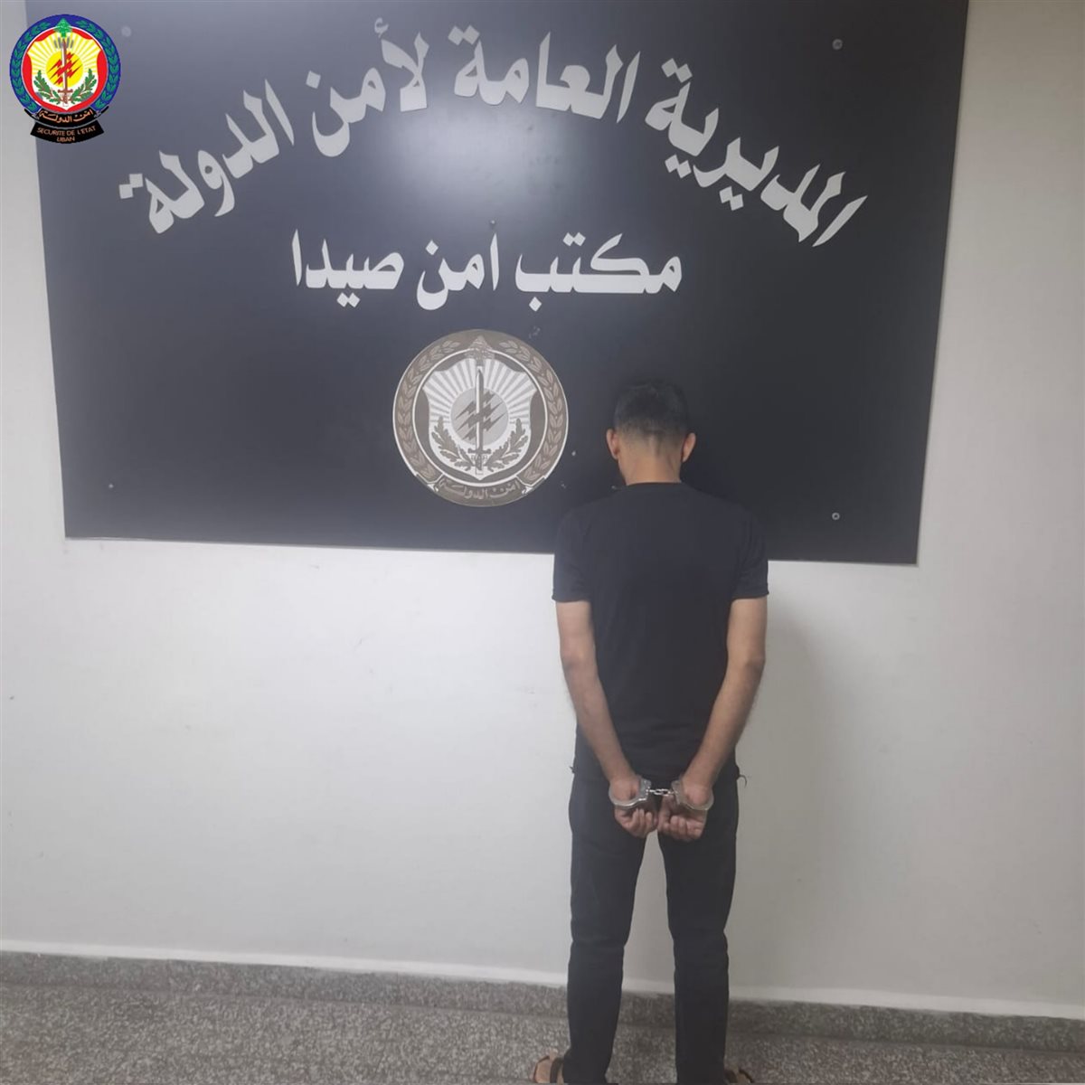 توقيف سوري بعد ضبطه يروّج حلوى مخدّرة في صيدا