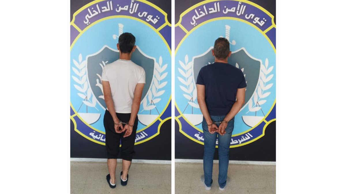 بتهم عديدة وخطيرة... مطلوبان بيد الأمن