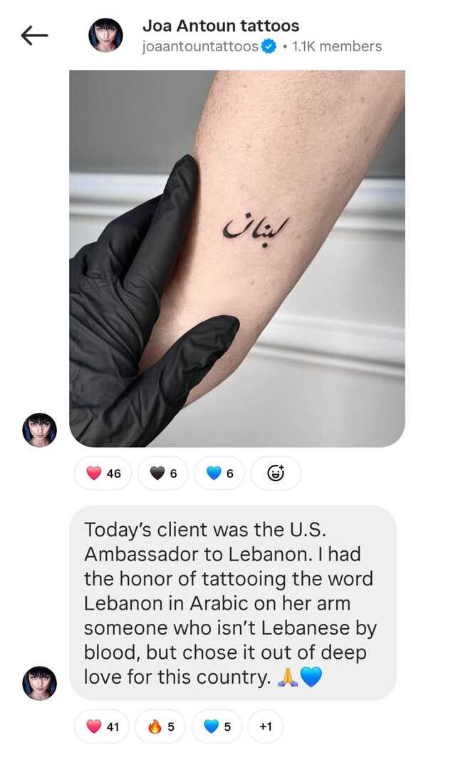 وشم السفيرة الأميركية