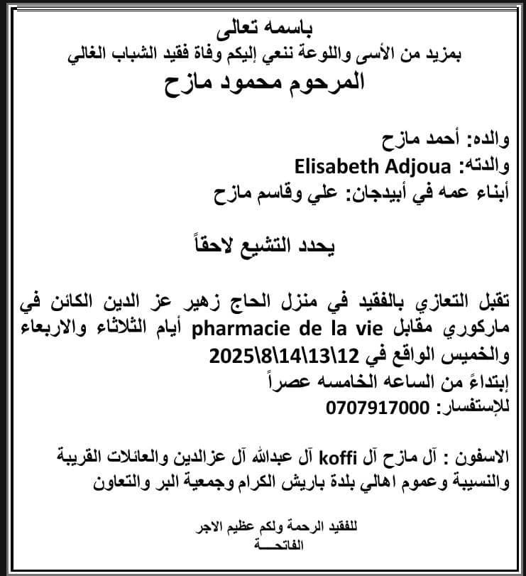 m3