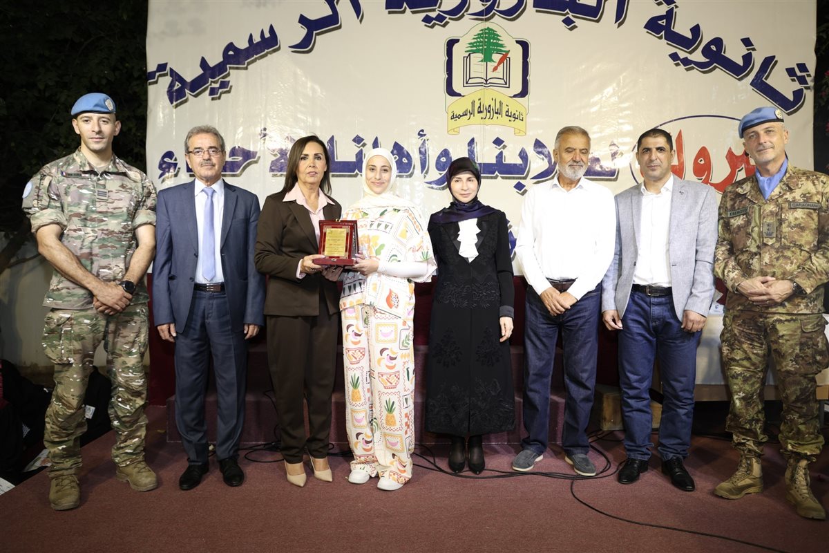 إحتفال حاشد في ثانوية البازورية الرسمية تكريميا لطلابها الناجحين والمتفوقين في الإمتحانات الرسمية