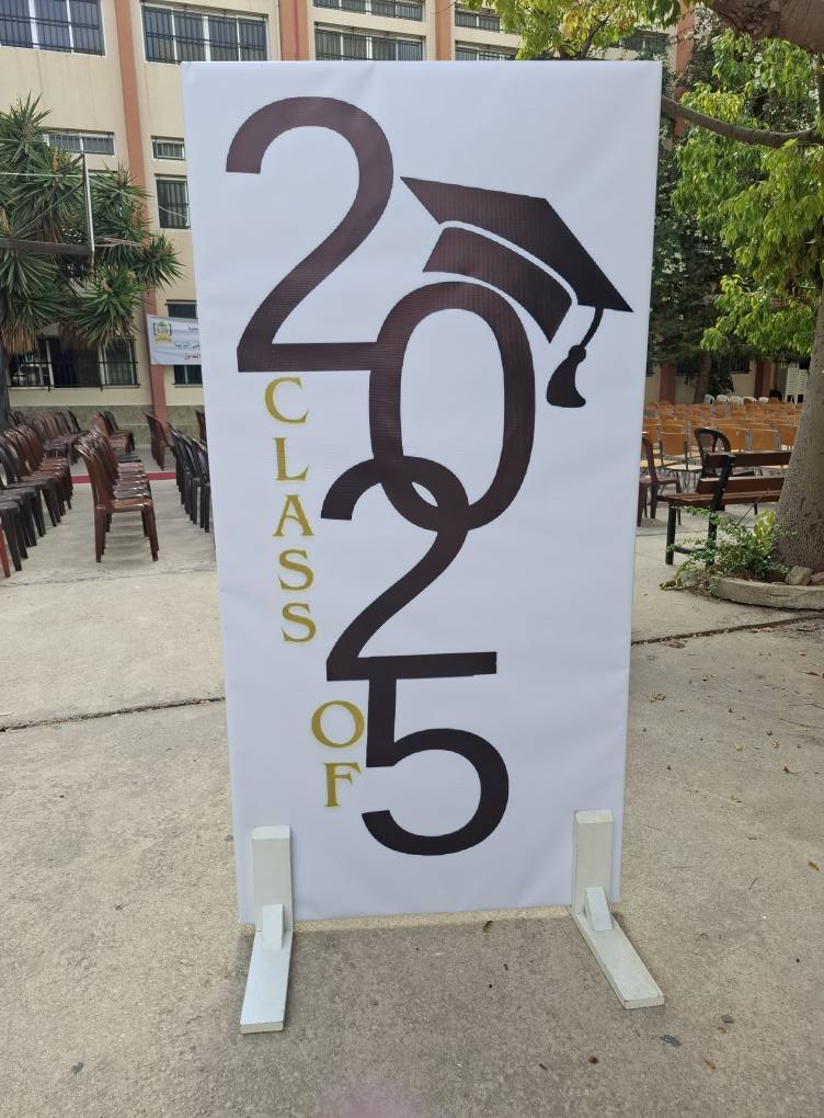 إحتفال حاشد في ثانوية البازورية الرسمية تكريميا لطلابها الناجحين والمتفوقين في الإمتحانات الرسمية