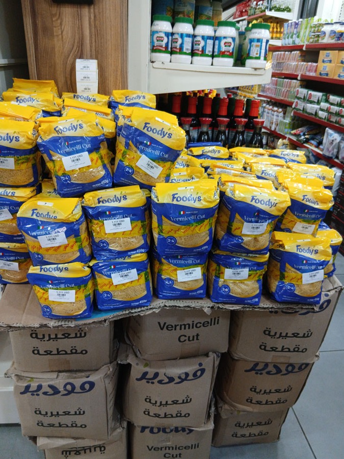 العرض الكبير في استهلاكية المهدي: تشكيلة واسعة من الأصناف بأسعار لا تفوت!