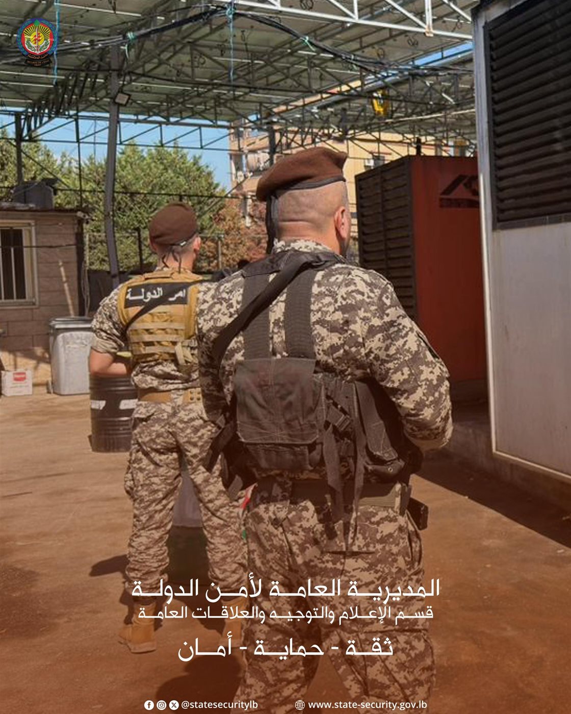 محاضر ضبط في صور بحق أصحاب مولدات لمخالفتهم التسعيرة الرسمية