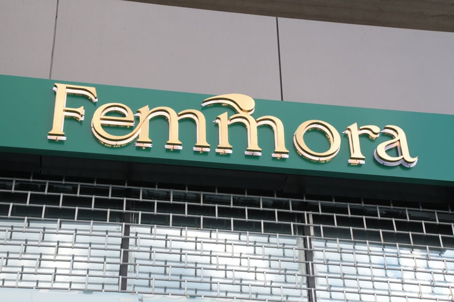 افتتاح محل Femmora المتخصص بالألبسة النسائية الراقية، في سنتر مراد طريق عام صور الناقورة