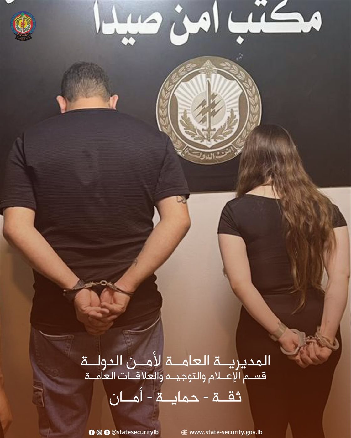 جنوبا: توقيف متورطين في تزوير معاملات عقارية !!