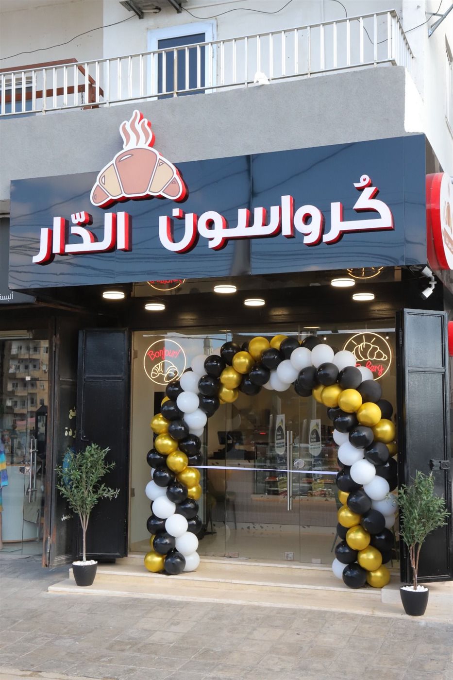 افتتاح كرواسون الدار في صور: أجود أنواع الكرواسون بنكهات متنوعة تناسب جميع الأذواق!