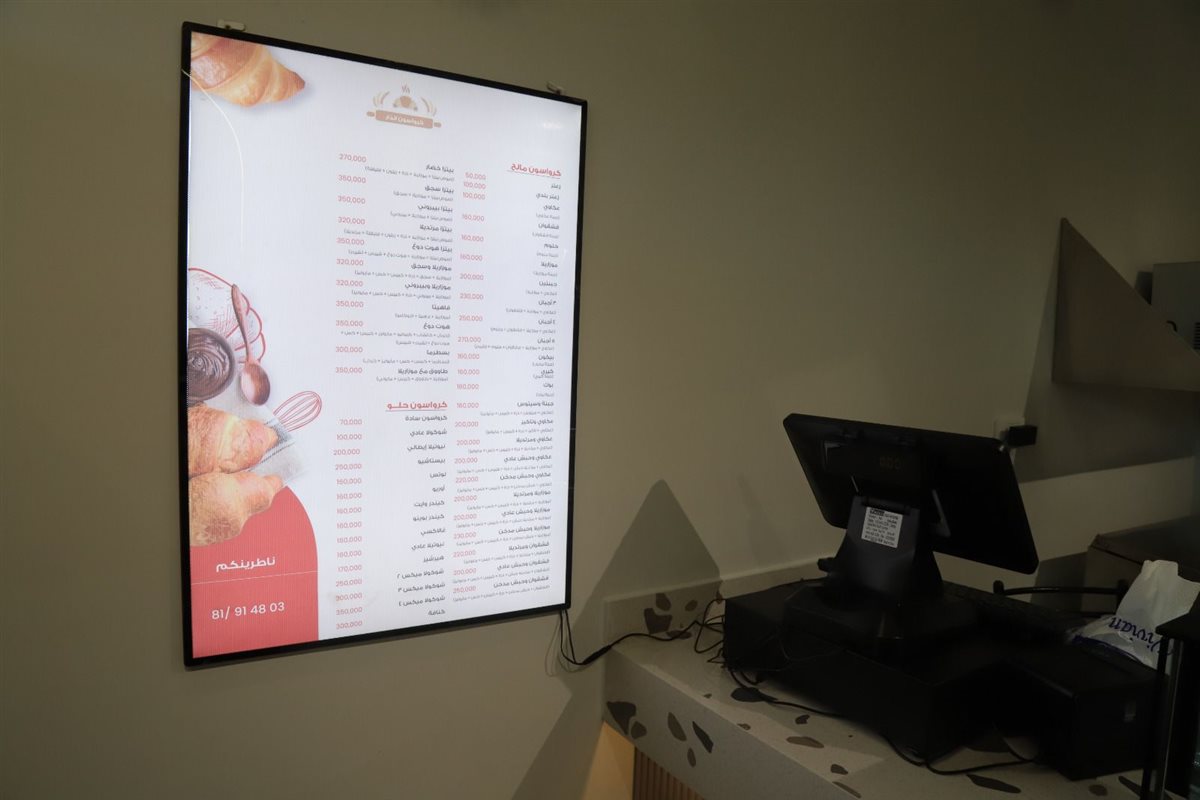 افتتاح كرواسون الدار في صور: أجود أنواع الكرواسون بنكهات متنوعة تناسب جميع الأذواق!