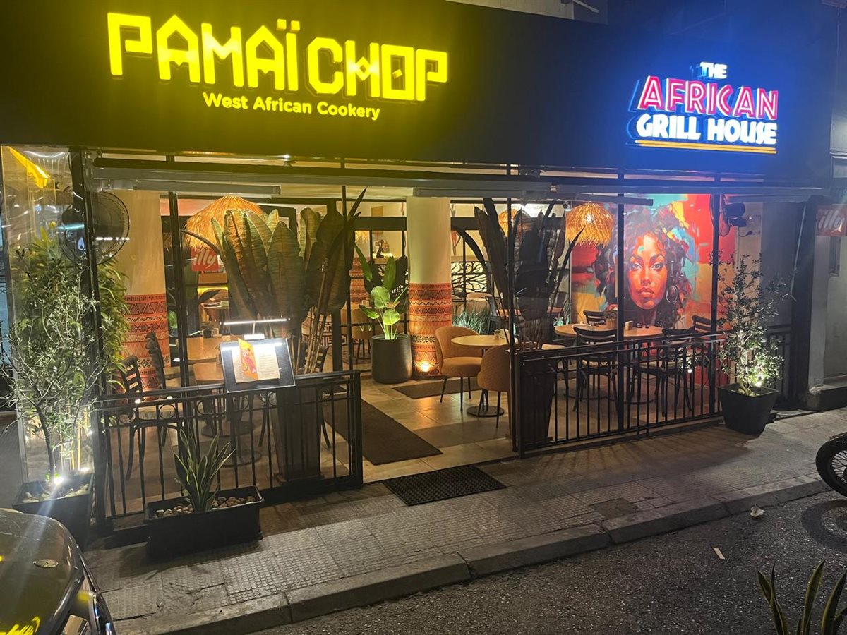 أفريقيا أقرب مما بتتخيل عند Pamai Chop .... وطنك الأفريقي صار ببيروت بالأكل، الموسيقى والذكريات أفريقيا أقرب مما بتتخيل عند Pamai Chop .... وطنك الأفريقي صار ببيروت بالأكل، الموسيقى والذكريات