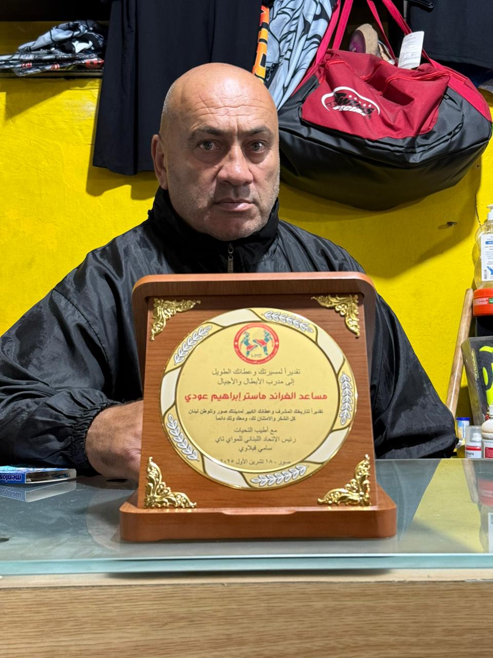 الاتحاد اللبناني للمواي تاي يكرم مدرب الأجيال والأبطال إبراهيم عودي (أبو سعيد) الاتحاد اللبناني للمواي تاي يكرم مدرب الأجيال والأبطال إبراهيم عودي (أبو سعيد)