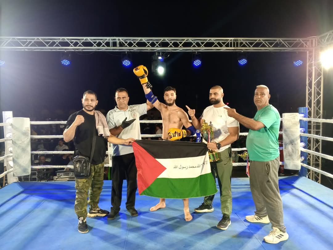 فوز لاعبي الاتحاد الفلسطيني للمواي تاي في بطولة كأس شهداء صور  فوز لاعبي الاتحاد الفلسطيني للمواي تاي في بطولة كأس شهداء صور