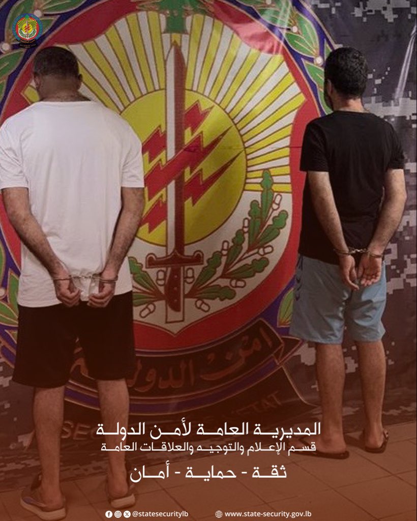 إحباط عملية تزوير للاستيلاء على عقار بقيمة نصف مليون دولار