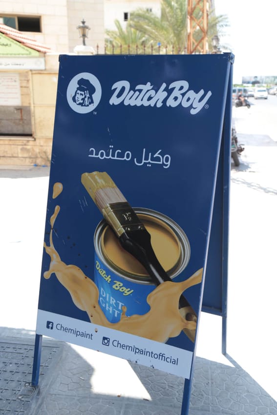 مؤسسة حسن محمد قهوجي في صور مفرق العباسية جاهزة لاستقبالكم لتقديم منتوجاتها بأعلى المعايير والجودة العالمية! مؤسسة حسن محمد قهوجي في صور مفرق العباسية جاهزة لاستقبالكم لتقديم منتوجاتها بأعلى المعايير والجودة العالمية!