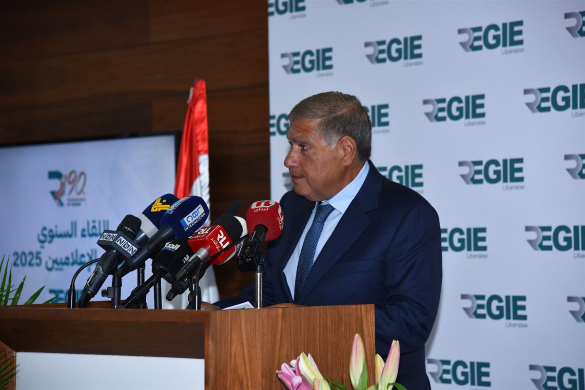 سقلاوي في لقاء مع الإعلاميين في العيد التسعين لـالريجي: عائدات الخزينة من ارباحنا ستلامس 500 مليون دولار سنة 2025 سقلاوي في لقاء مع الإعلاميين في العيد التسعين لـالريجي: عائدات الخزينة من ارباحنا ستلامس 500 مليون دولار سنة 2025