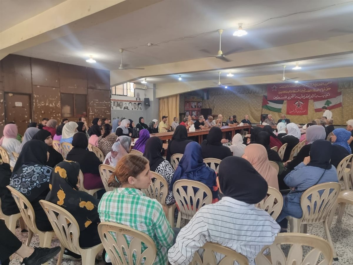 الجبهة الديمقراطية تنظم ندوة سياسية في مخيم البص حول خطة ترامب والاستراتيجية الفلسطينية المطلوبة