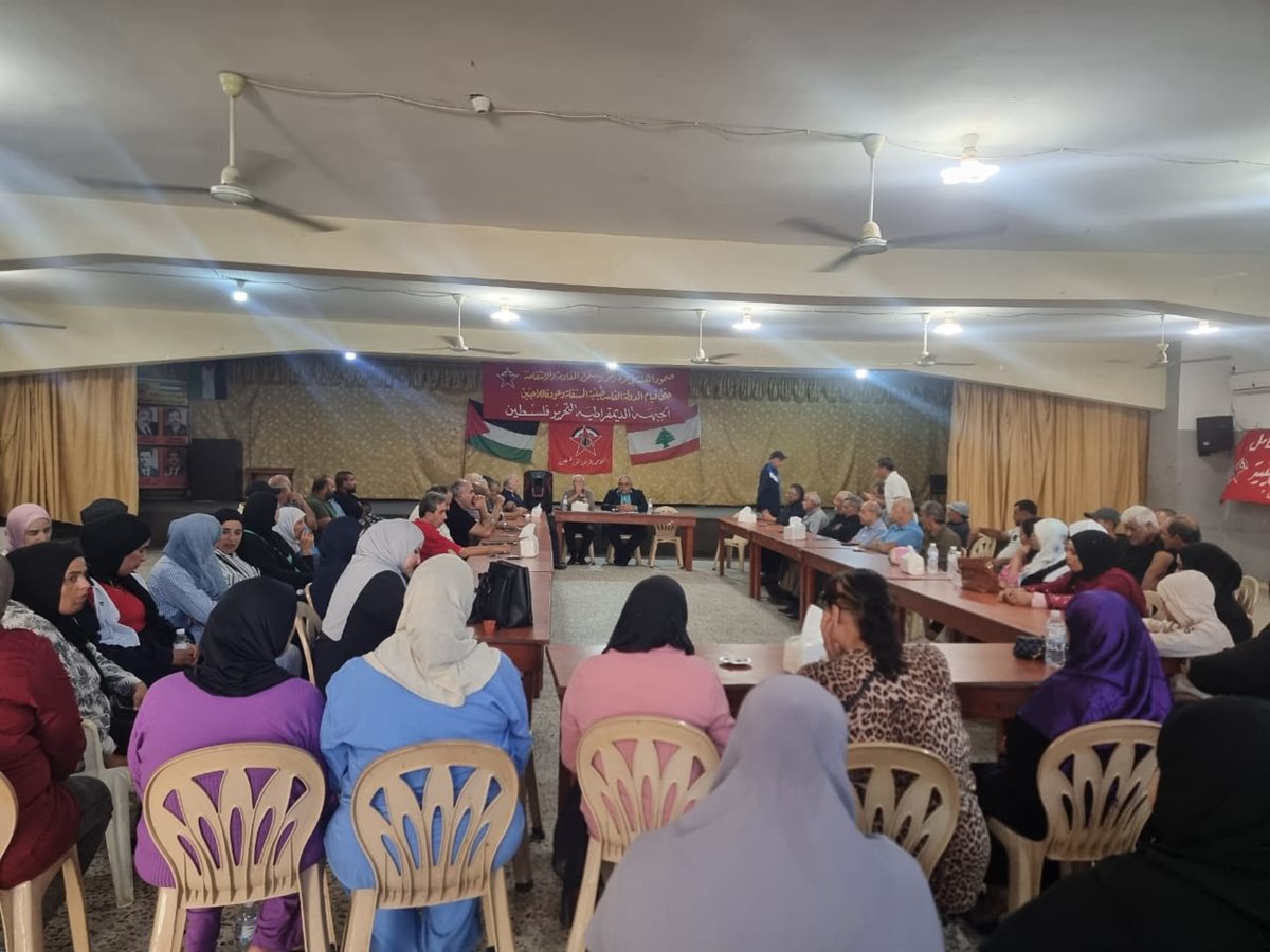 الجبهة الديمقراطية تنظم ندوة سياسية في مخيم البص حول خطة ترامب والاستراتيجية الفلسطينية المطلوبة