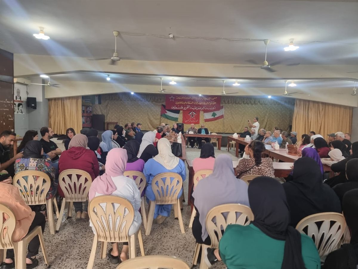 الجبهة الديمقراطية تنظم ندوة سياسية في مخيم البص حول خطة ترامب والاستراتيجية الفلسطينية المطلوبة