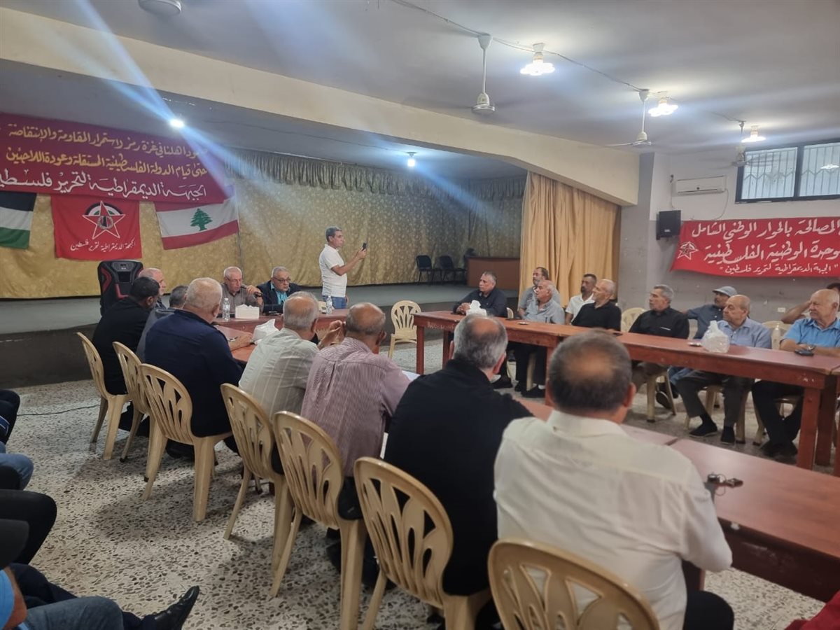 الجبهة الديمقراطية تنظم ندوة سياسية في مخيم البص حول خطة ترامب والاستراتيجية الفلسطينية المطلوبة