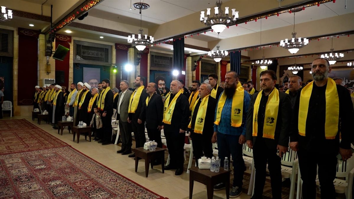 تكريم حاشد لشهداء النبطية برعاية النائب رعد: استقرار لبنان يتحقق بردع العدو لا بتلبية شروطه تكريم حاشد لشهداء النبطية برعاية النائب رعد: استقرار لبنان يتحقق بردع العدو لا بتلبية شروطه