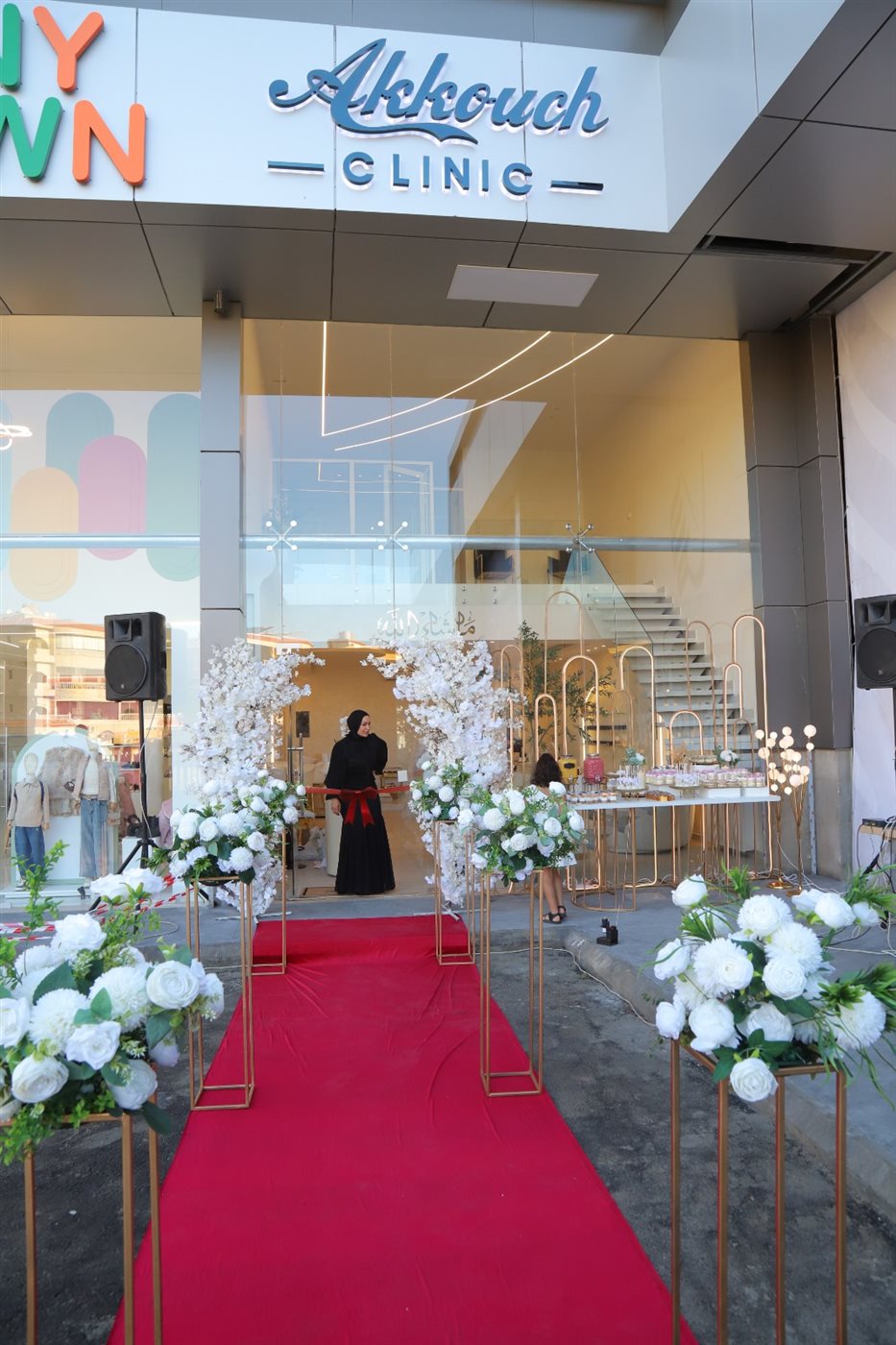 افتتاح Akkouch Clinic في الحوش: عناية بالأظافر، الشعر، ليزر وغيرها الكثير من خدمات الجمال!