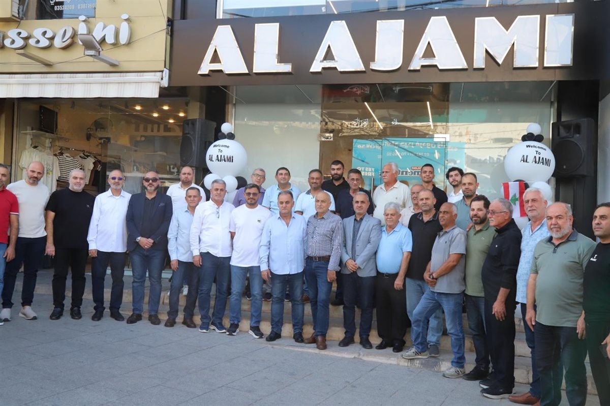 افتتاح فرع جديد لمحلات العجمي للألبسة الرجالية Al Ajami store في صور