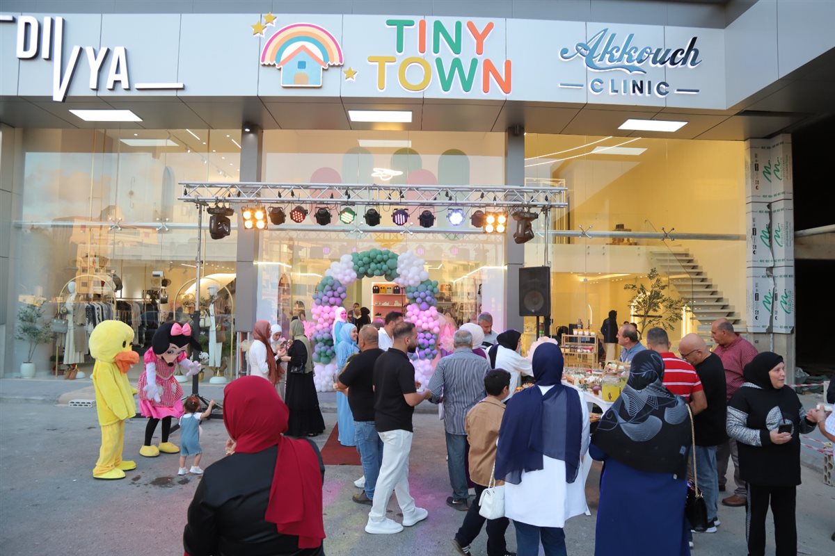 افتتاح Tiny Town: عالم واسع من الألبسة الولادية التركية بتصاميم عالمية وجودة عالية افتتاح Tiny Town: عالم واسع من الألبسة الولادية التركية بتصاميم عالمية وجودة عالية