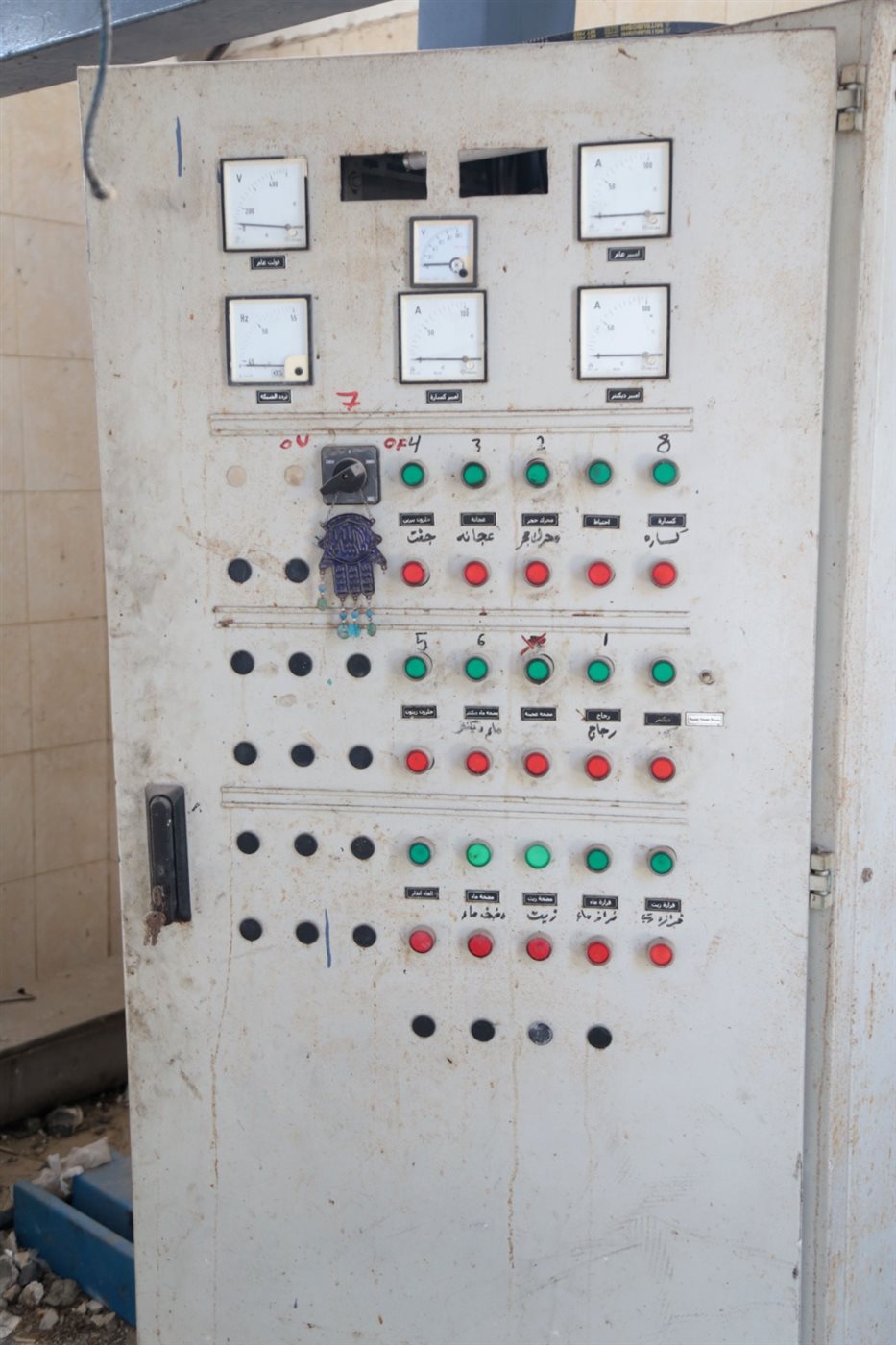 فرصة استثمارية هامة في منطقة العباسية