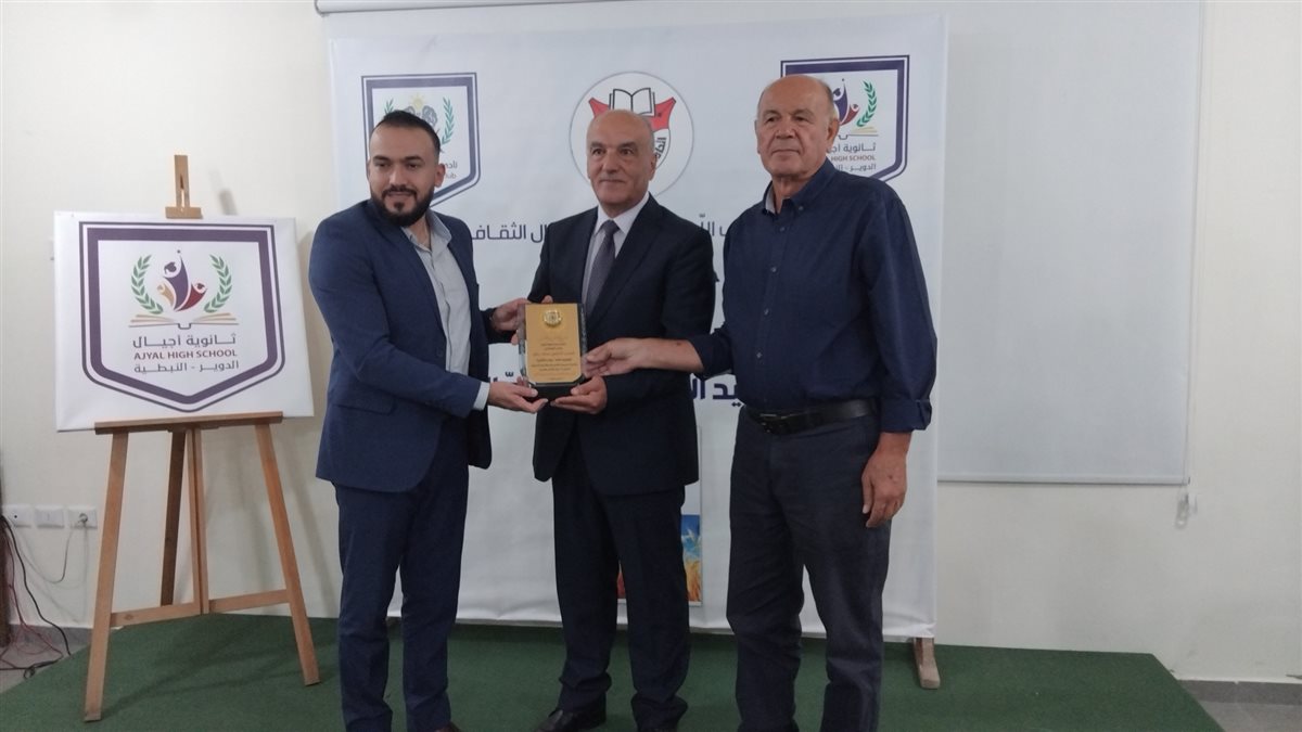 توقيع كتاب بيادر الذاكرة للعميد الدكتور محمد رضا رمال توقيع كتاب بيادر الذاكرة للعميد الدكتور محمد رضا رمال