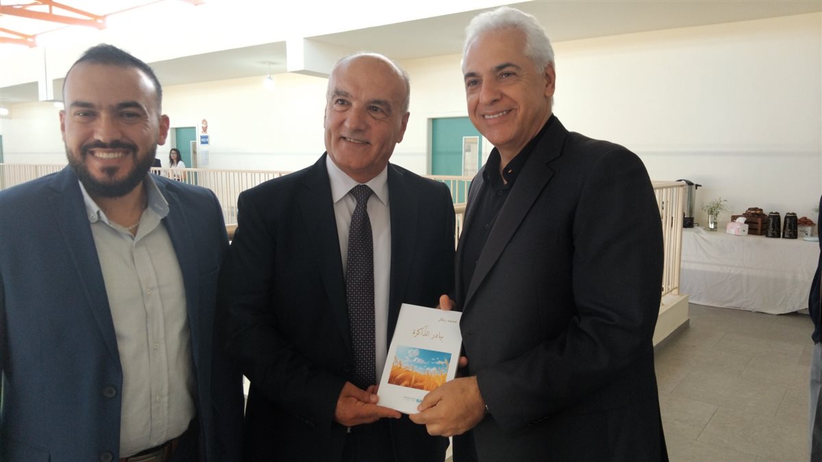 توقيع كتاب بيادر الذاكرة للعميد الدكتور محمد رضا رمال توقيع كتاب بيادر الذاكرة للعميد الدكتور محمد رضا رمال