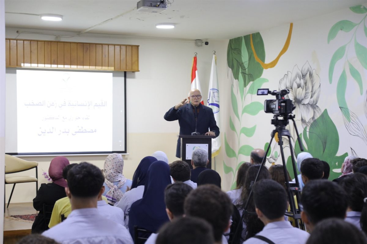 ثانوية السفير استضافت د. مصطفى بدر الدين في لقاء بعنوان: القيم الإنسانية في زمن الصخب ثانوية السفير استضافت د. مصطفى بدر الدين في لقاء بعنوان: القيم الإنسانية في زمن الصخب