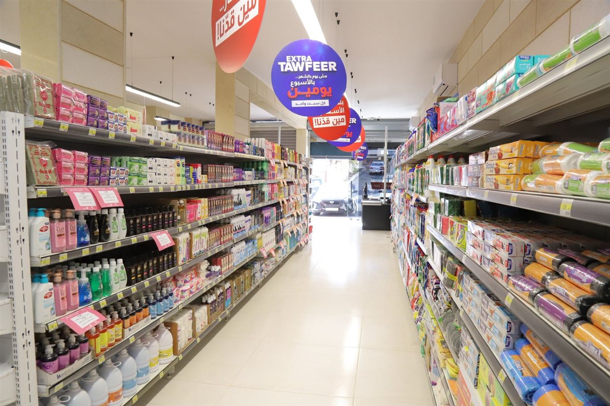 افتتاح فرع Tawfeer Express الـ41 في السطانية!