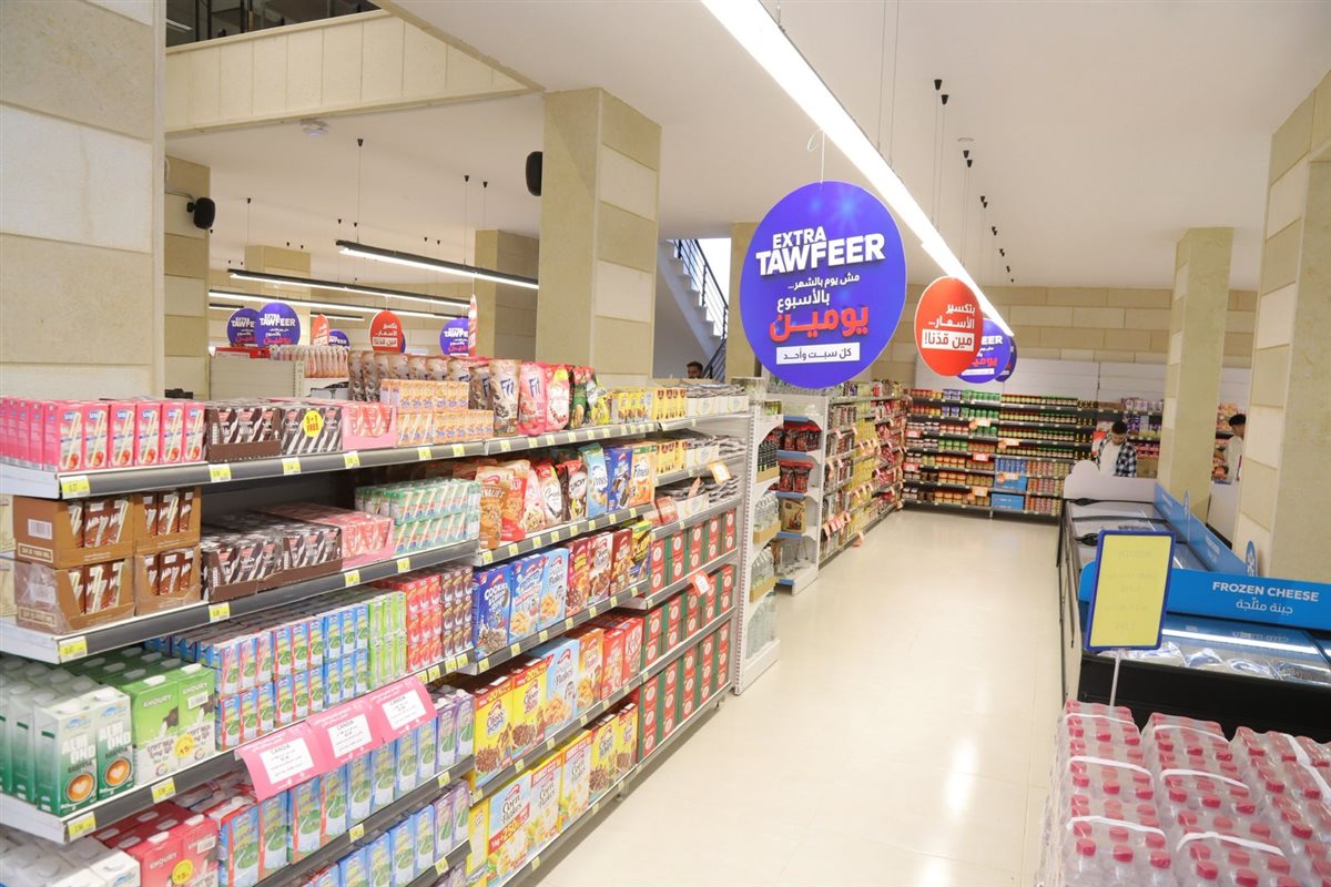 افتتاح فرع Tawfeer Express الـ41 في السطانية!