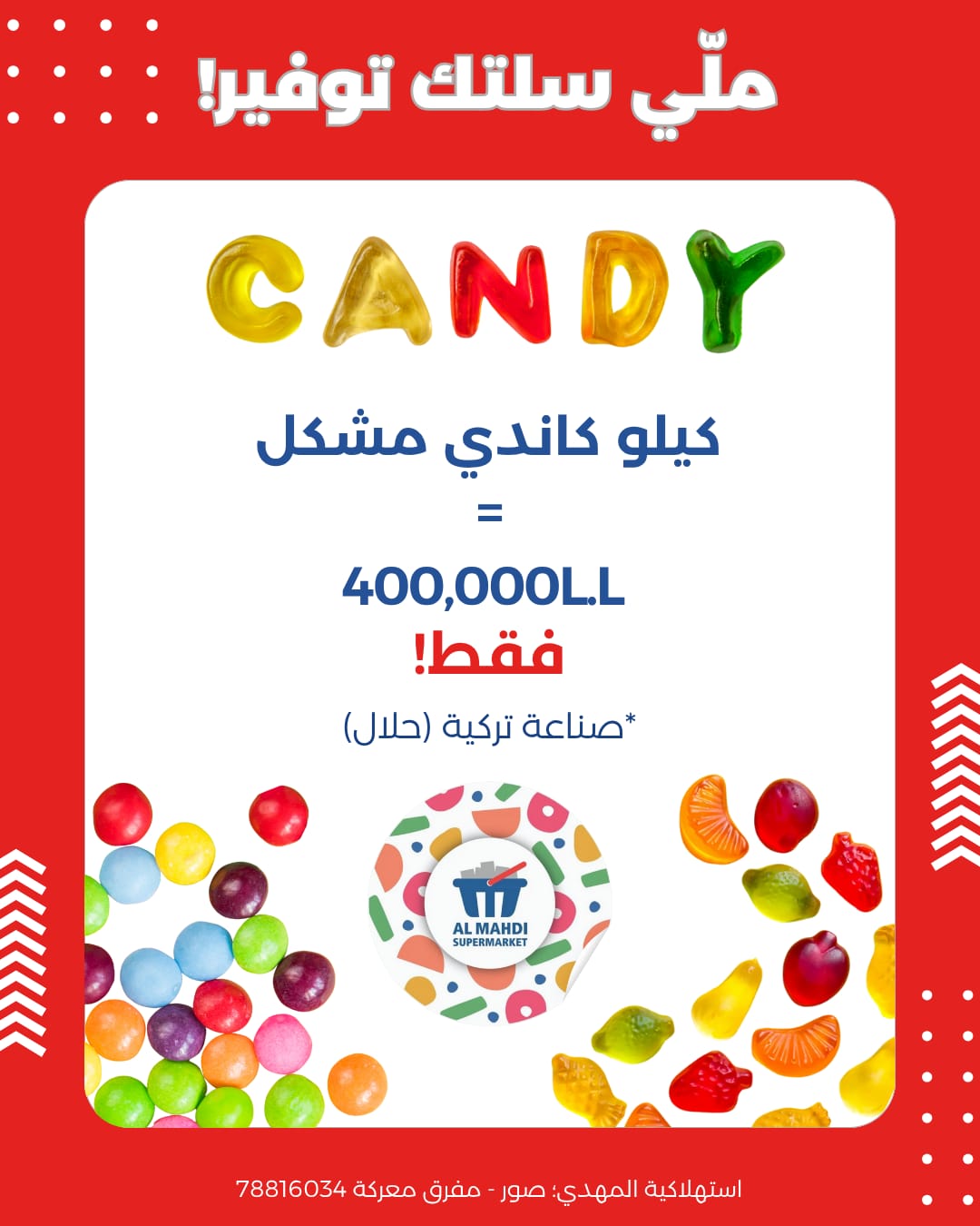 WhatsApp Image 2025-11-01 at 1.49.08 PM (1)
