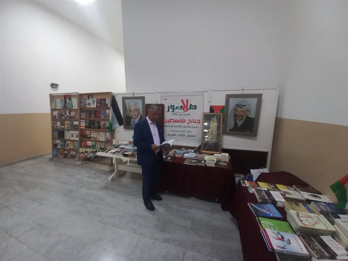 تكريم المربي رفعت شناعة في جناح فلسطين بمعرض الكتاب العربي في صور