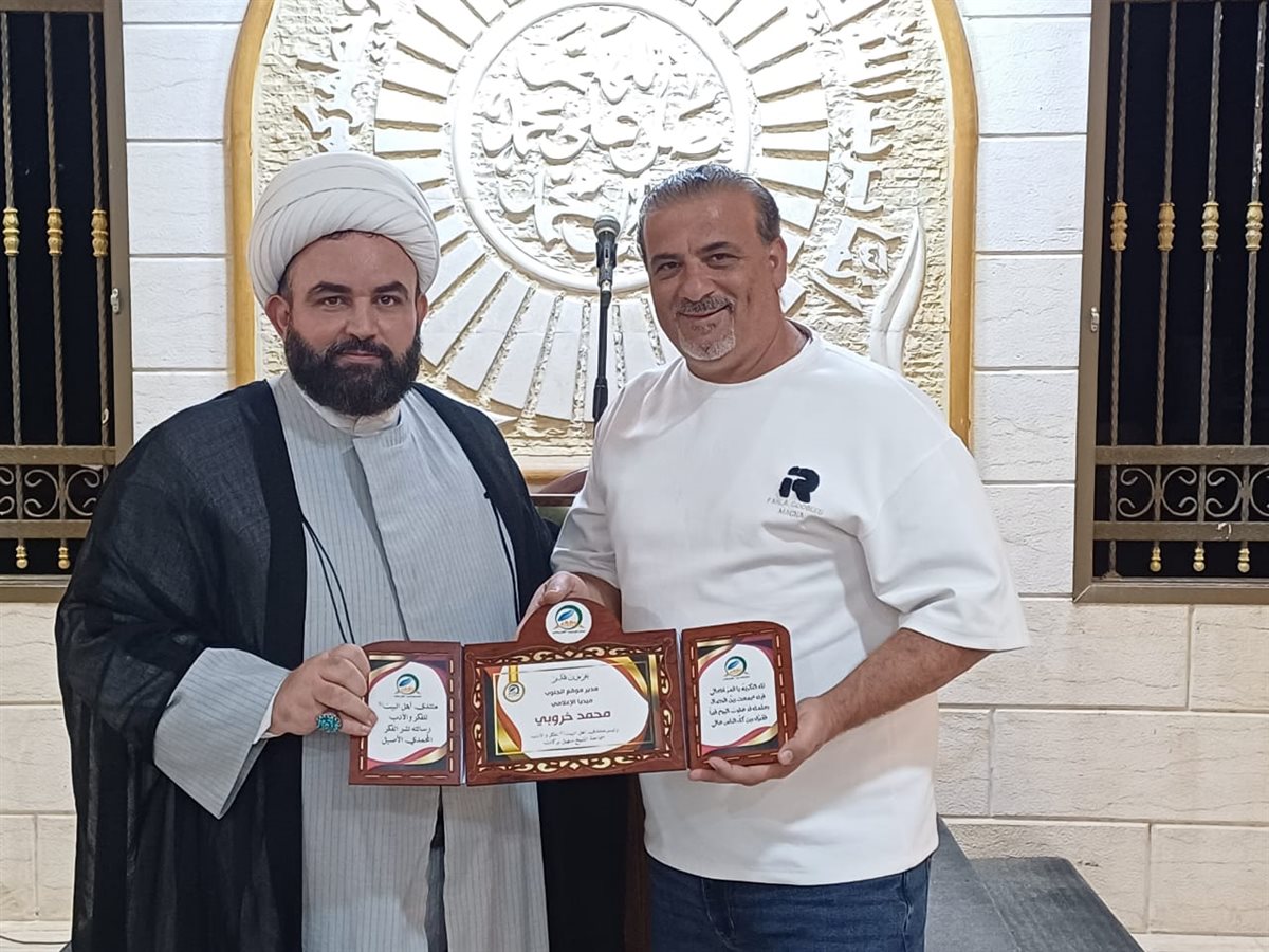 منتدى أهل البيت (ع) في بلدة انصارية يكرم الطلاب المتفوقين ويحتفي بالإعلامي محمد خروبي