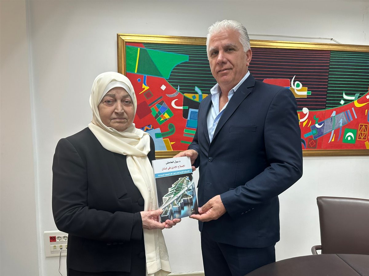 بهية الحريري تتسلم كتاب بول الحامض عن الإصلاح الإداري