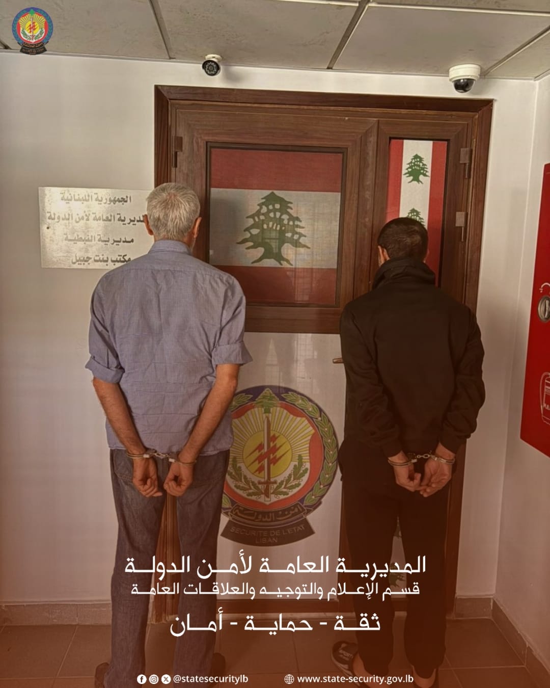 ادعيا العمل مع شخصية بارزة... موقوفان بابتزاز المواطنين بوعود زائفة