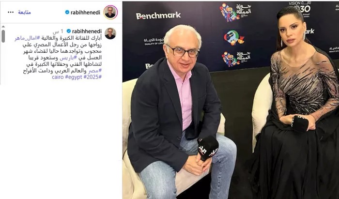 إعلامي لبناني يكشف عن زواج فنانة شهيرة من رجل أعمال معروف (صورة)