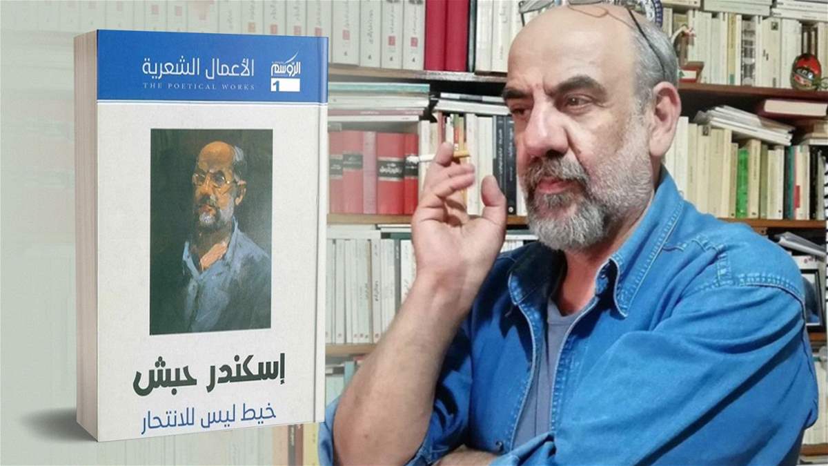 خبر حزين جدا... وفاة كاتب وشاعر لبناني (صورة)