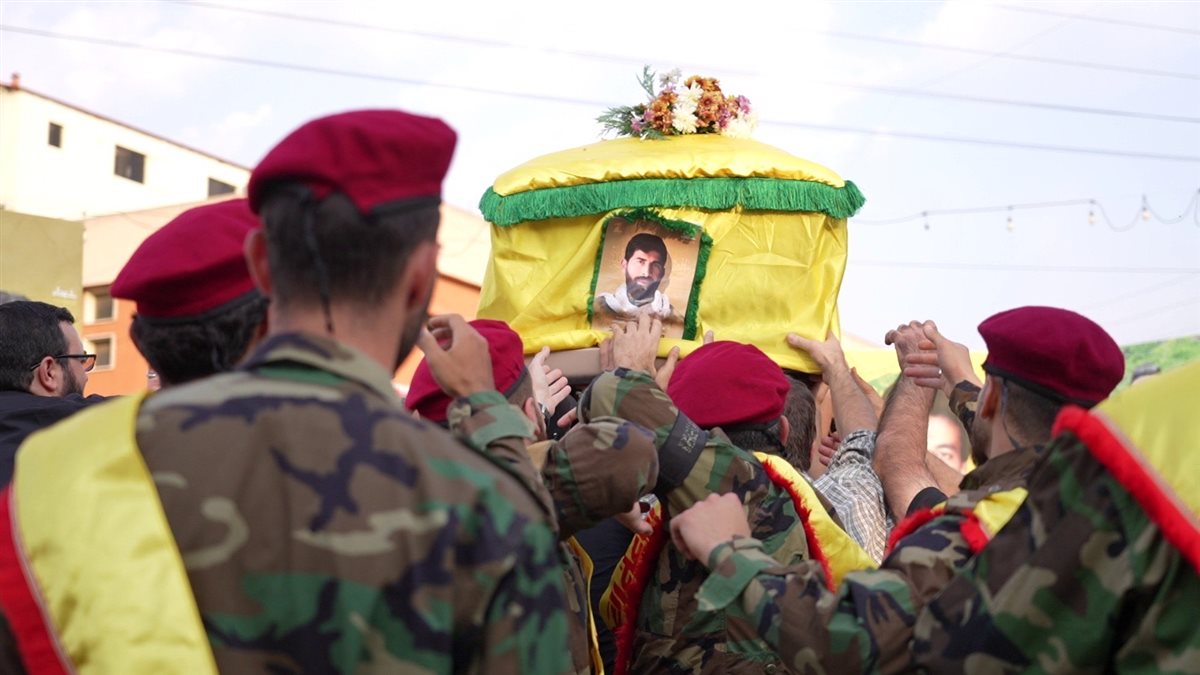 حزب الله واهالي بلدة الشرقية شيعوا الشهيد المجاهد محمد علي حديد