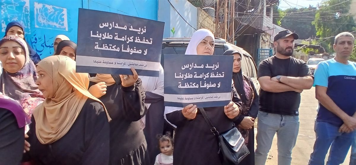 إعتصام في مخيم البرج الشمالي رفضا لتدهور التعليم وسياسة الأونروا في الدمج والاكتظاظ