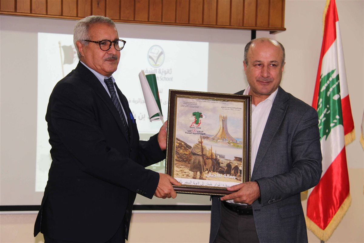 ثانوية السفير تستضيف القائم بأعمال سفارة الجزائر محمد بن شيخ احتفاء بذكرى الثورة المجيدة