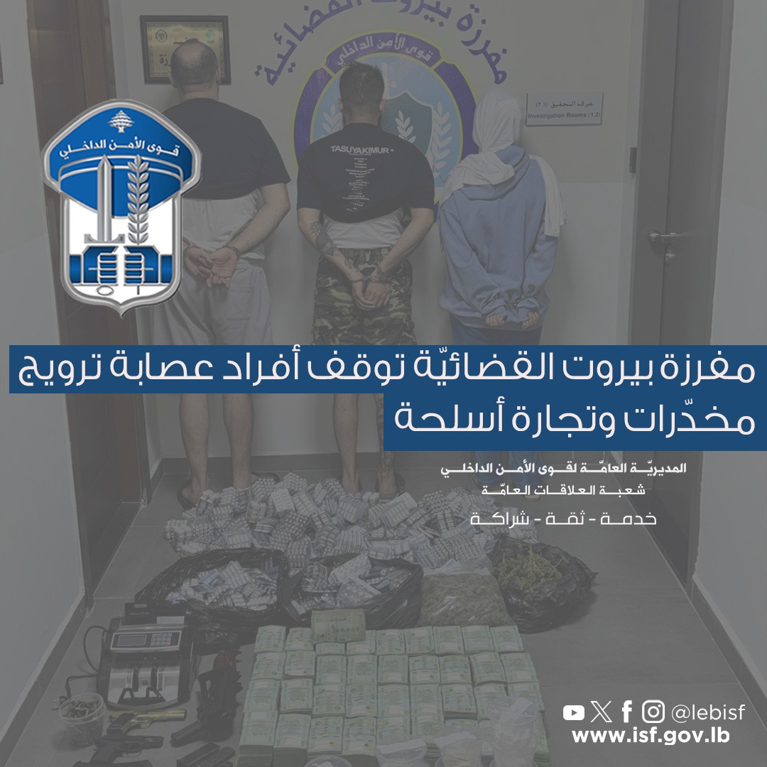 شاتيلا في قبضة الأمن... وباقي أفراد العصابة سقطوا تباعا!