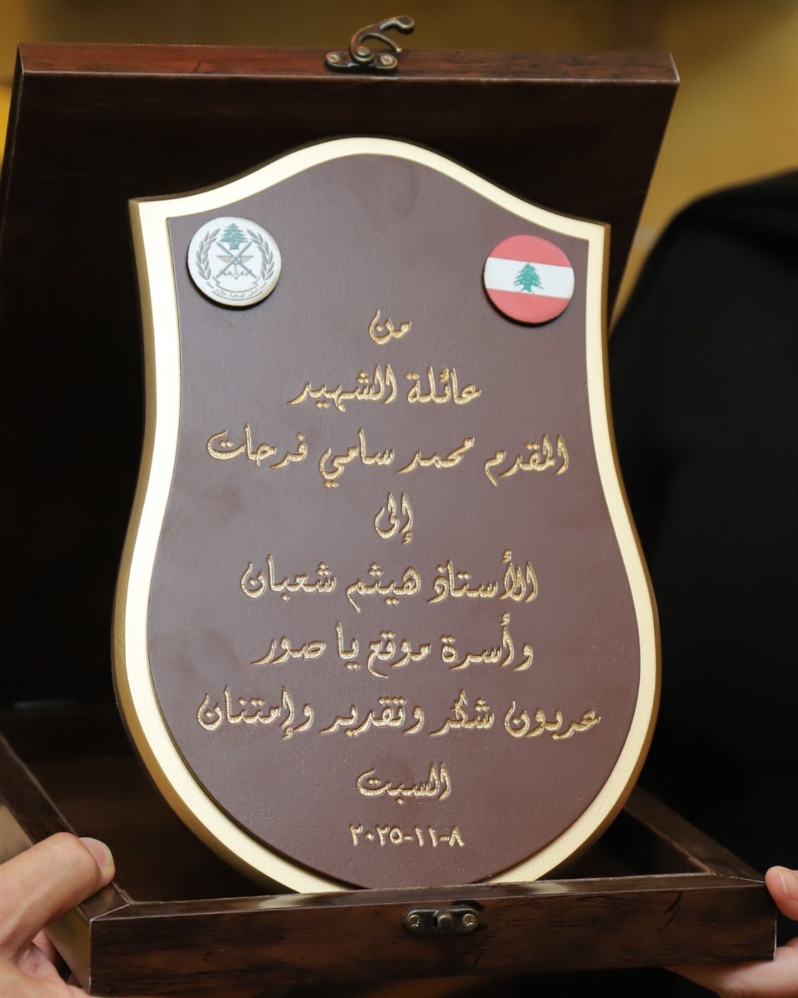 عائلة المقدم البطل في الجيش اللبناني محمد سامي فرحات كرمت موقع يا صور