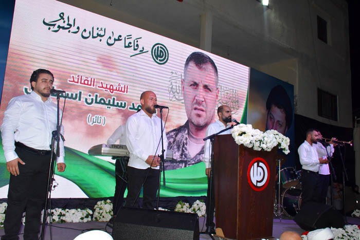 حركة أمل أحيت الذكرى السنوية الأولى لشهداء مجزرة دير قانون رأس العين