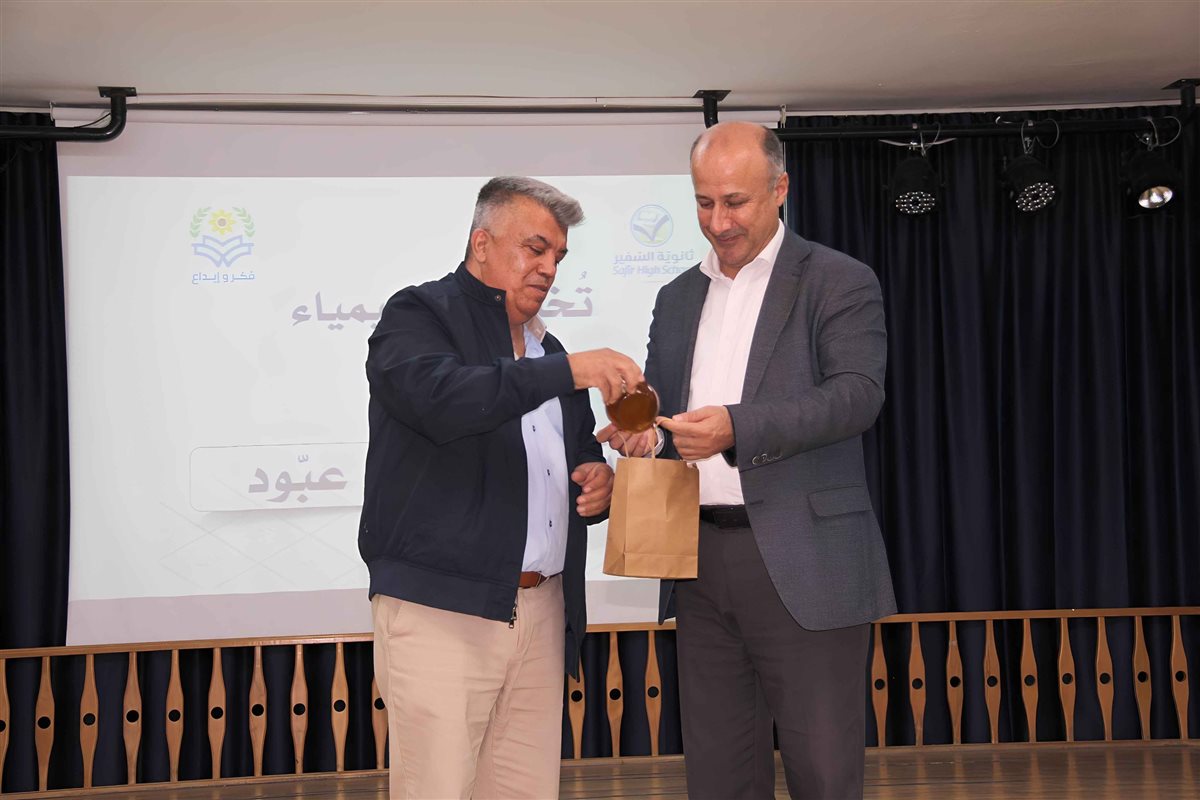 ثانوية السفير استضافت د. جهاد عبود في لقاء حواري ومعرض علمي بعنوان تخبرنا الكيمياء