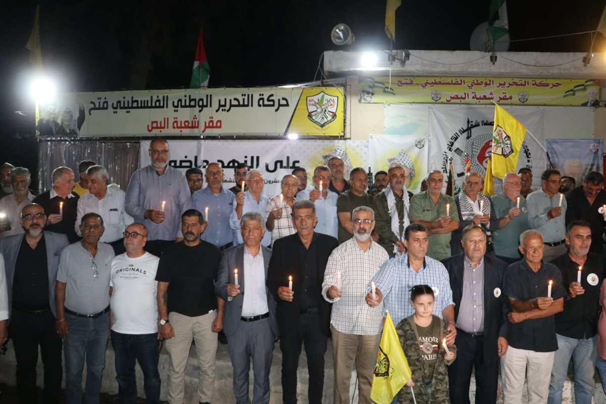 فتح - شعبة البص تحيي الذكرى الحادية والعشرين لاستشهاد الشهيد الرمز ياسر عرفات