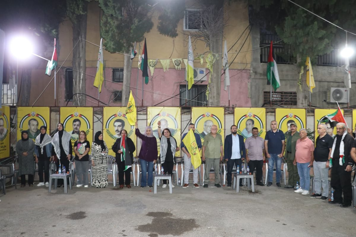 فتح - شعبة البص تحيي الذكرى الحادية والعشرين لاستشهاد الشهيد الرمز ياسر عرفات