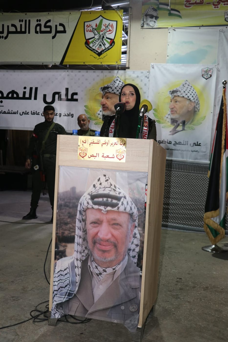 فتح - شعبة البص تحيي الذكرى الحادية والعشرين لاستشهاد الشهيد الرمز ياسر عرفات